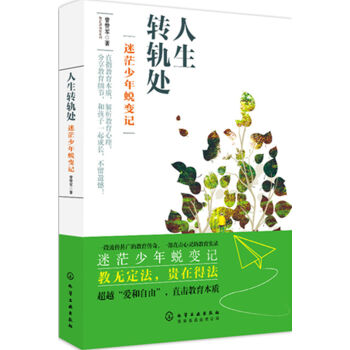 ������̽��ϵ��--�����D(zhu��n)܉̎������ã����͑׃ӛ