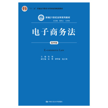 ̄(w)İ棩¾21o(j)W(xu)ϵн̲ʮ塱ͨߵȽƇ(gu)Ҽ(j)Ҏ(gu)̲