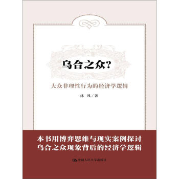 ֮󱊷ОĽ(jng)(j)W(xu)߉݋