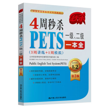 4���뚢PETSһ��������һ��ȫ��3���v��+1��ģ�M ��3�棩