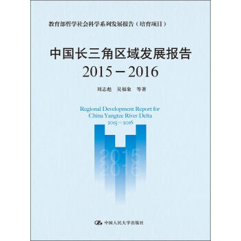 �Ї��L���ǅ^(q��)��l(f��)չ���(2015-2016)/�������܌W����ƌWϵ�аl(f��)չ��棨�����Ŀ��