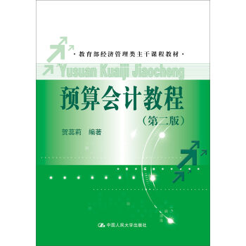 �A���Ӌ�̳̣��ڶ��棩/��������(j��ng)������������n�̲̽�