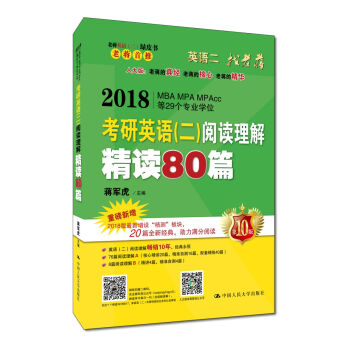 YӢZ(y)GƤ(sh) 2018ӢZ(y)x⾫x80ƪN9꽛(jng)̲ ȫ(j)İ棩