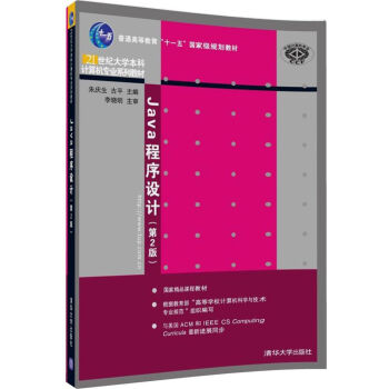 JavaO(sh)Ӌ2棩/21oW(xu)ӋCI(y)ϵн̲