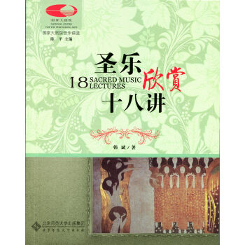 ʥ��(l��)���pʮ���v