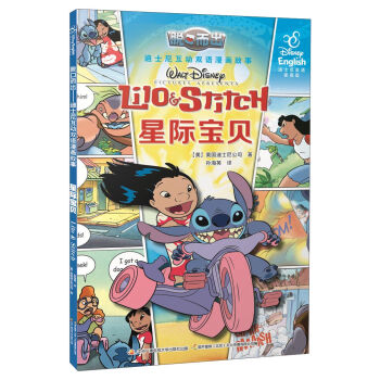 Hؐ(ʿӢZ(y)ͥ)/Óڶʿụ(dng)pZ(y)