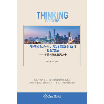 ӏ(qing)(gu)H(sh)F(xin)(chung)(q)(dng)cAl(f)չ(wn)˼SL(fng)֮ʮ