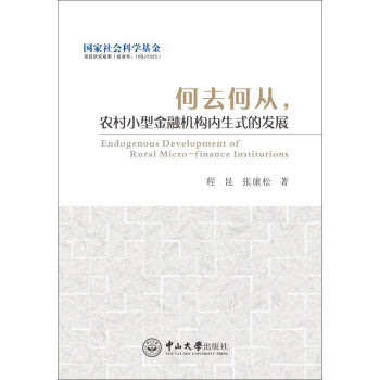 ȥΏr(nng)СͽڙC(gu)(ni)ʽİl(f)չ