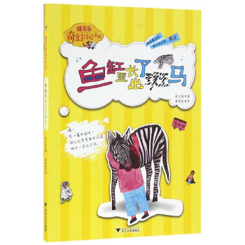 �˶�������ӛϵ�У��~�����L(zh��ng)���˰��R