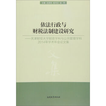 cؔƽO(sh)о ؔ(jng)W(xu)ؔW(xu)cW(xu)2014W(xu)g(sh)Փļ