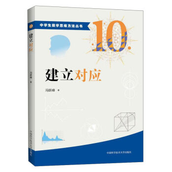 ЌW(xu)(sh)W(xu)˼S10(du)(yng)