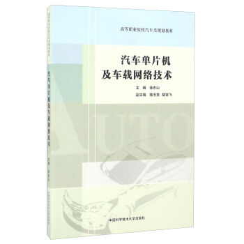 ��܇��Ƭ�C(j��)��܇�d�W(w��ng)�j(lu��)���g(sh��)/�ߵ��I(y��)ԺУ��܇�Ҏ(gu��)���̲�