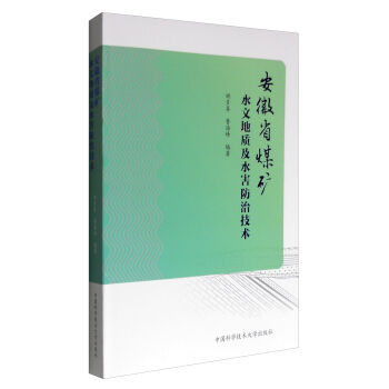 ����ʡú�Vˮ�ĵ��|��ˮ�����μ��g