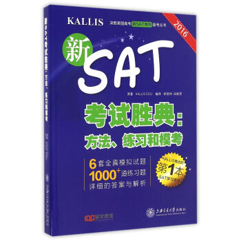 Q߿SATϵЂ俼 SATԇٵ䣺(x)