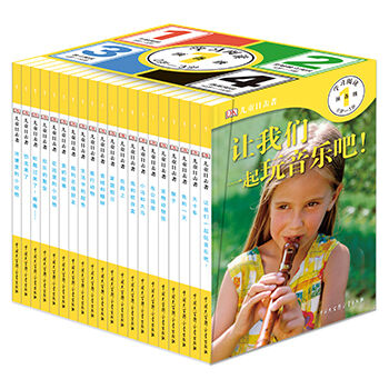 DK��ͯĿ���ߡ��A(y��)�伉(j��)�����bȫ20��(c��)��