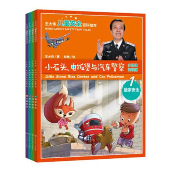 󂥃ͯȫٿL Сʯ^c܇