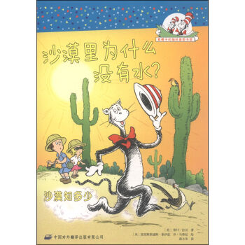 ñӵ؈?qng)D^ɳĮʲô]ˮɳĮ֪