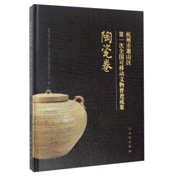 ������ʒɽ�^(q��)��һ��ȫ�����Ƅ�(d��ng)�����ղ�ɹ� �մɾ�