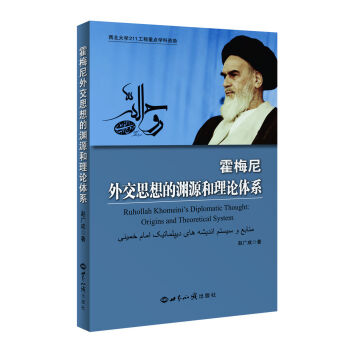 ��÷���⽻˼��ĜYԴ����Փ�wϵ