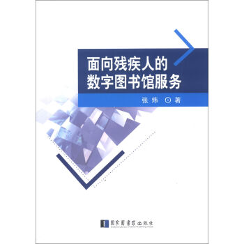 ���򚈼��˵Ĕ�(sh��)�ֈD���^����(w��)