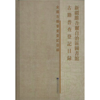 ȫ(gu)żղӛĿ䛣½S᠖΅^(q)D(sh)^żղӛĿ