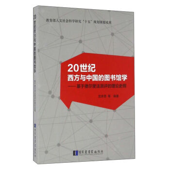 20���o(j��)�����c�Ї�(gu��)�ĈD��(sh��)�^�W(xu��)�����ڵ�?t��ng)�쳷��y(c��)�u(p��ng)����Փʷ�V