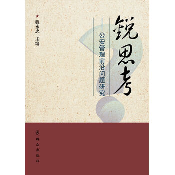 �J˼������������ǰ�؆��}�о�