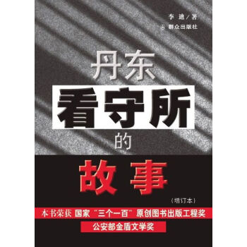 ���|�������Ĺ��£���ӆ����