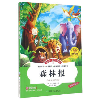 ɭֈעL oϵKx/SӳL(jng)x