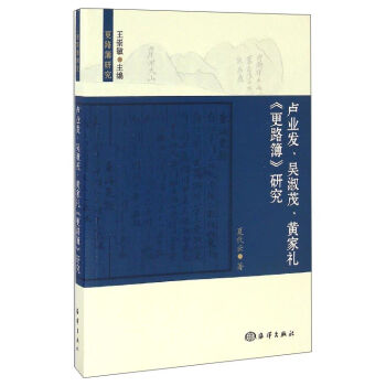 ��·���о����R�I(y��)�l(f��)������ï���S�ҶY����·�����о�