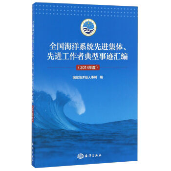 ȫ(gu)ϵy(tng)M(jn)wM(jn)ߵER2014ȣ