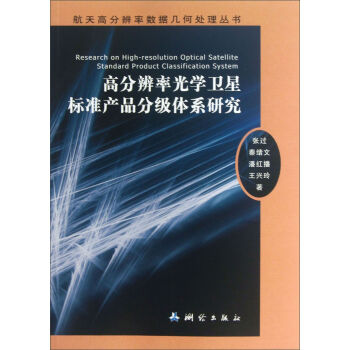 ߷ֱʔ(sh)(j)׺̎텲(sh)߷ֱʹW(xu)l(wi)ǘ(bio)(zhn)a(chn)Ʒּ(j)wϵо