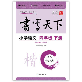 СW(xu)Z꼉(j)ԿBS EӲP