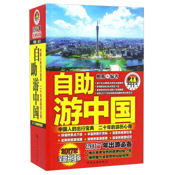 �������Ї�(gu��)��2017��ȫ������(j��)�� ��11�棩