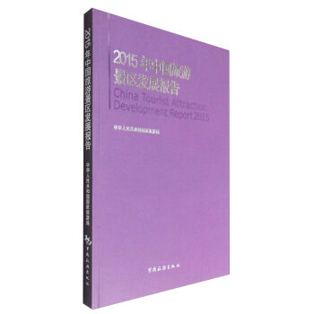 2015���Ї�(gu��)���ξ��^(q��)�l(f��)չ��(b��o)��