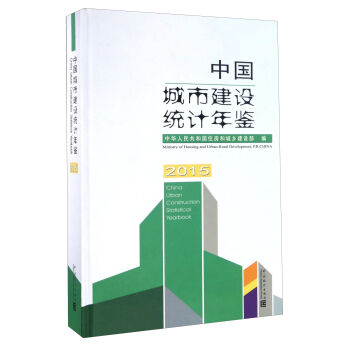 �Ї����н��O(sh��)�y(t��ng)Ӌ���b��2015 ����P��