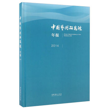 �Ї�(gu��)ˇ�g(sh��)�о�Ժ���(b��o)��2014��