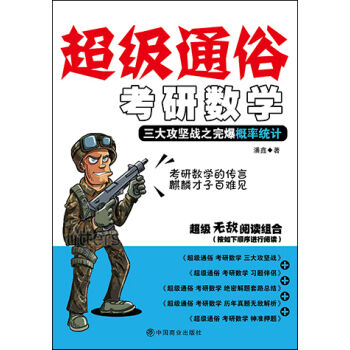 2017ͨ׿Д(sh)W󹥈ԑ(zhn)֮걬ʽy(tng)Ӌ