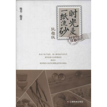 �r(sh��)����һ����ɰ����Ȥ��