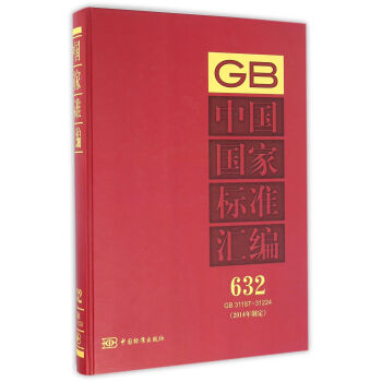 ЇҘ(bio)(zhn)R(2014ƶ632GB31187-31224)()