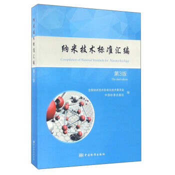 �{�׼��g(sh��)��(bi��o)��(zh��n)�R������3�棩