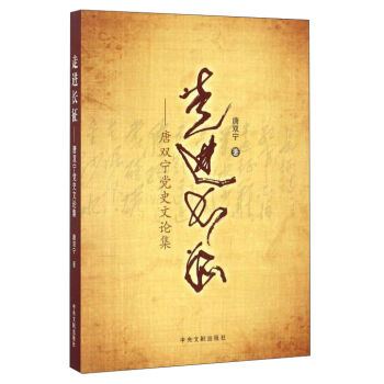 ���M(j��n)�L(zh��ng)�������p���hʷ��Փ��