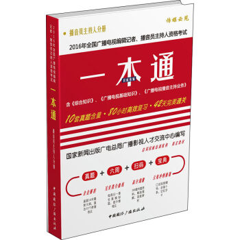 2016ȫVҕ݋ӛߡTYԇһͨT˷փ(c)