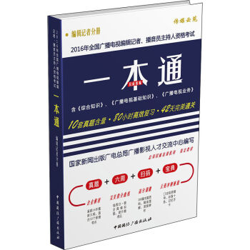 2016ȫVҕ݋ӛߡTYԇһͨ݋ӛ߷փ