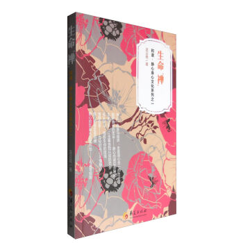 �����U/���C���o�������Ļ�ϵ��֮һ