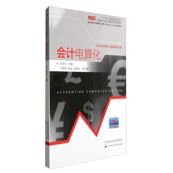 2017ȫӋ(j)ĘI(y)Yԇ̲ģӋ(j)㻯pass+ھ}죩