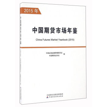 �Ї���؛�Ј����b��2015�꣩