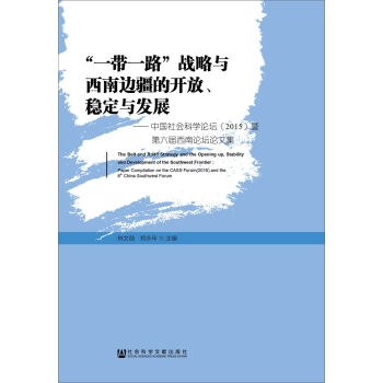 һһ·(zhn)c߅_(ki)(wn)cl(f)չЇ(gu)(hu)ƌW(xu)Փ2015ߵՓՓļ