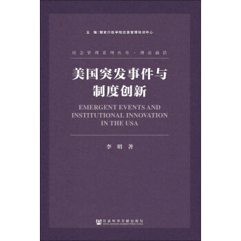 ����(gu��)ͻ�l(f��)�¼��c�ƶȄ�(chu��ng)��