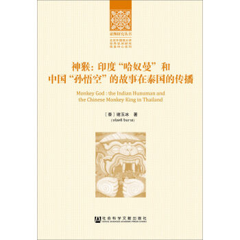 ��ӡ�ȡ���ū�������Ї�(gu��)���O��ա��Ĺ�����̩��(gu��)�Ă���